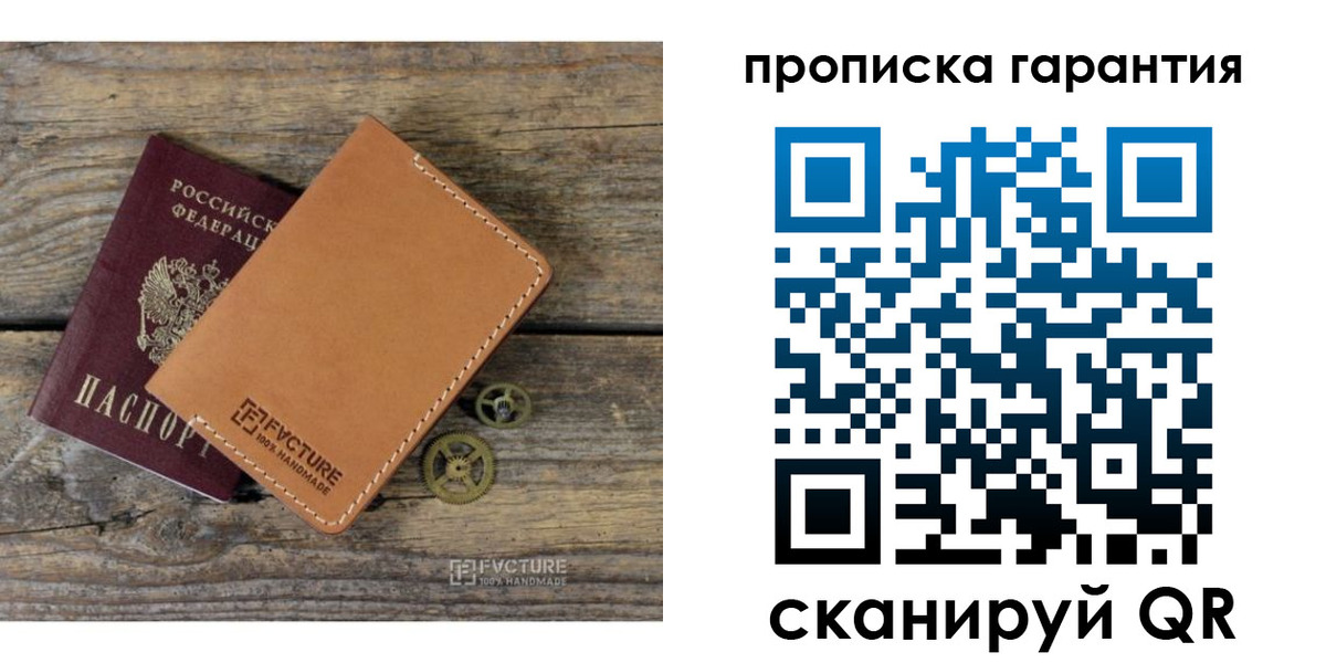 временная регистрация госуслуги в Тихорецке