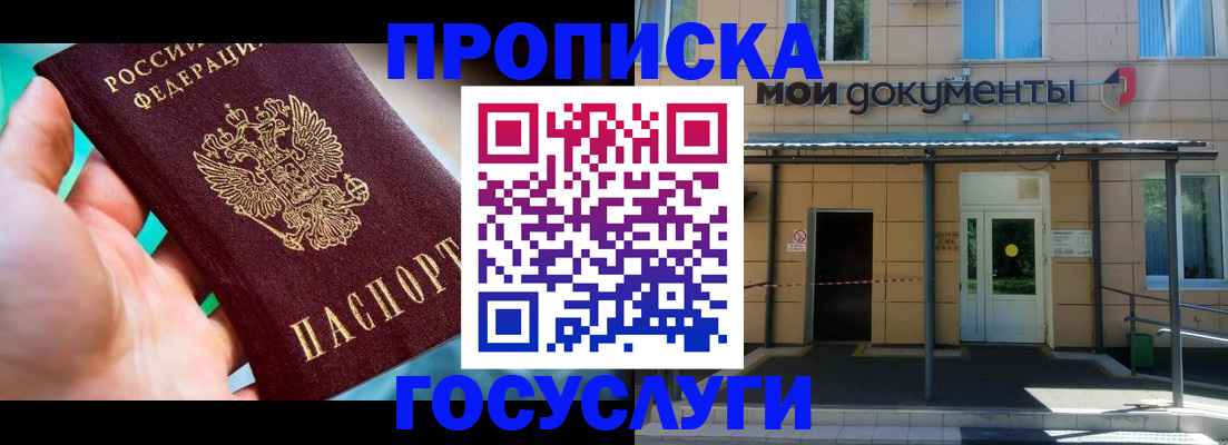 форма 3 в Тихорецке